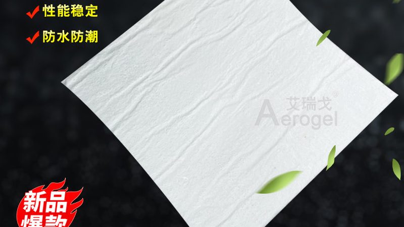 防水工程资质与安全生产许可证：本质区别解析