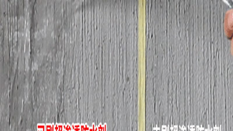 SBS防水卷材搭接长度，究竟多少才算达标？**