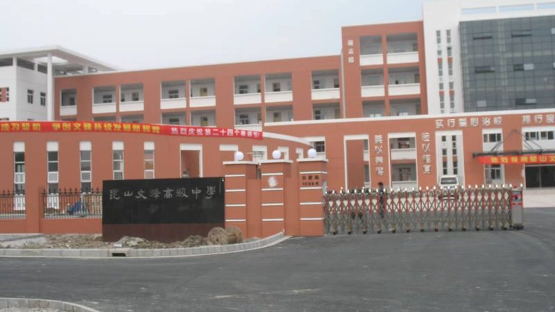非固化防水涂料：如何选择施工推荐品牌**