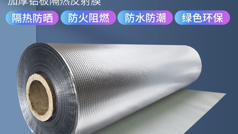 屋面防水工程，报价和流程先看哪边